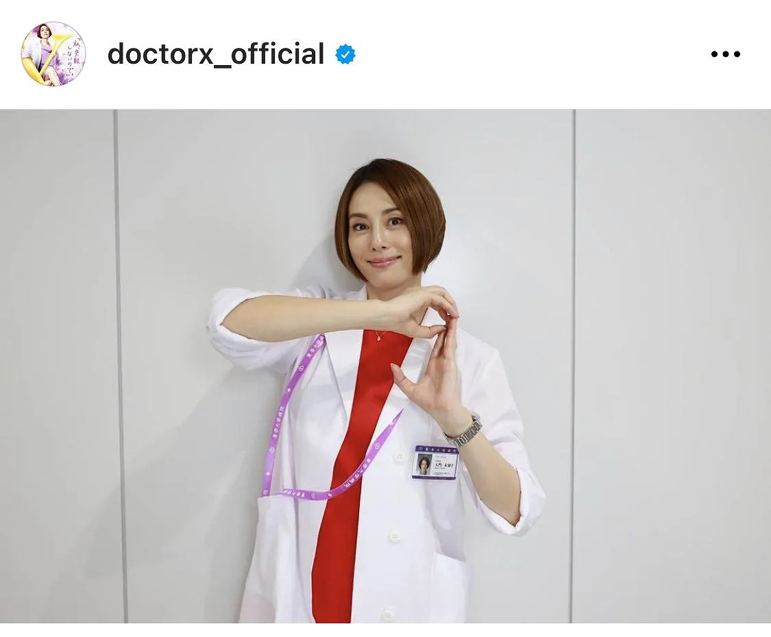 ※画像は「ドクターX ～外科医・大門未知子～」(doctorx_official)オフィシャルInstagramのスクリーンショット