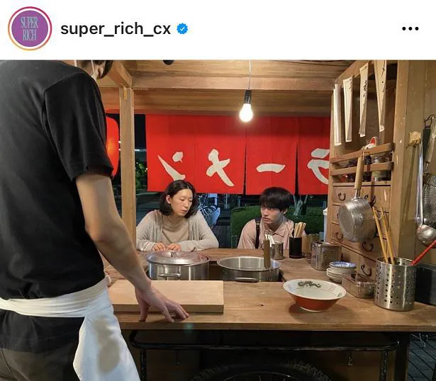 ※「SUPER RICH」公式Instagram(super_rich_cx)より