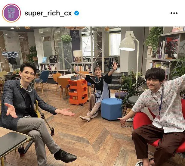 ※「SUPER RICH」公式Instagram(super_rich_cx)より