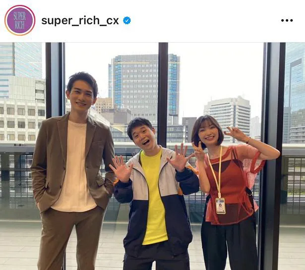 ※「SUPER RICH」公式Instagram(super_rich_cx)より