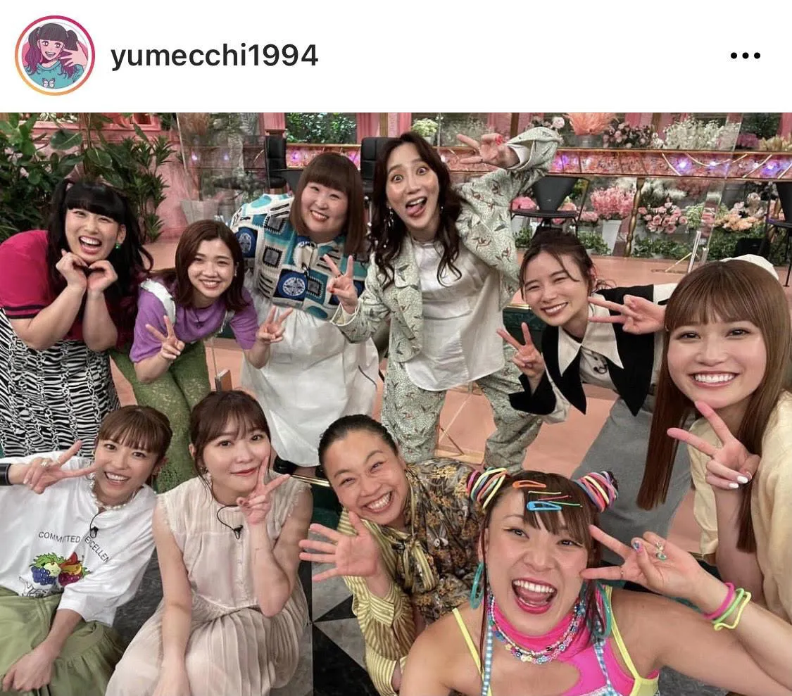 ※画像は3時のヒロイン・ゆめっち公式Instagram(yumecchi1994)より