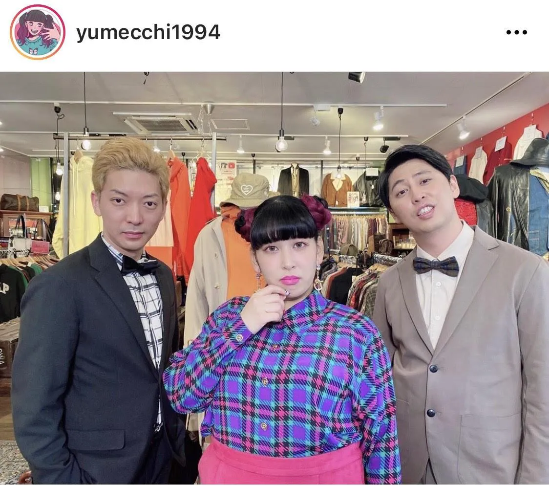 ※画像は3時のヒロイン・ゆめっち公式Instagram(yumecchi1994)より