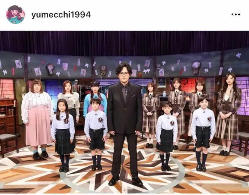 ※画像は3時のヒロイン・ゆめっち公式Instagram(yumecchi1994)より