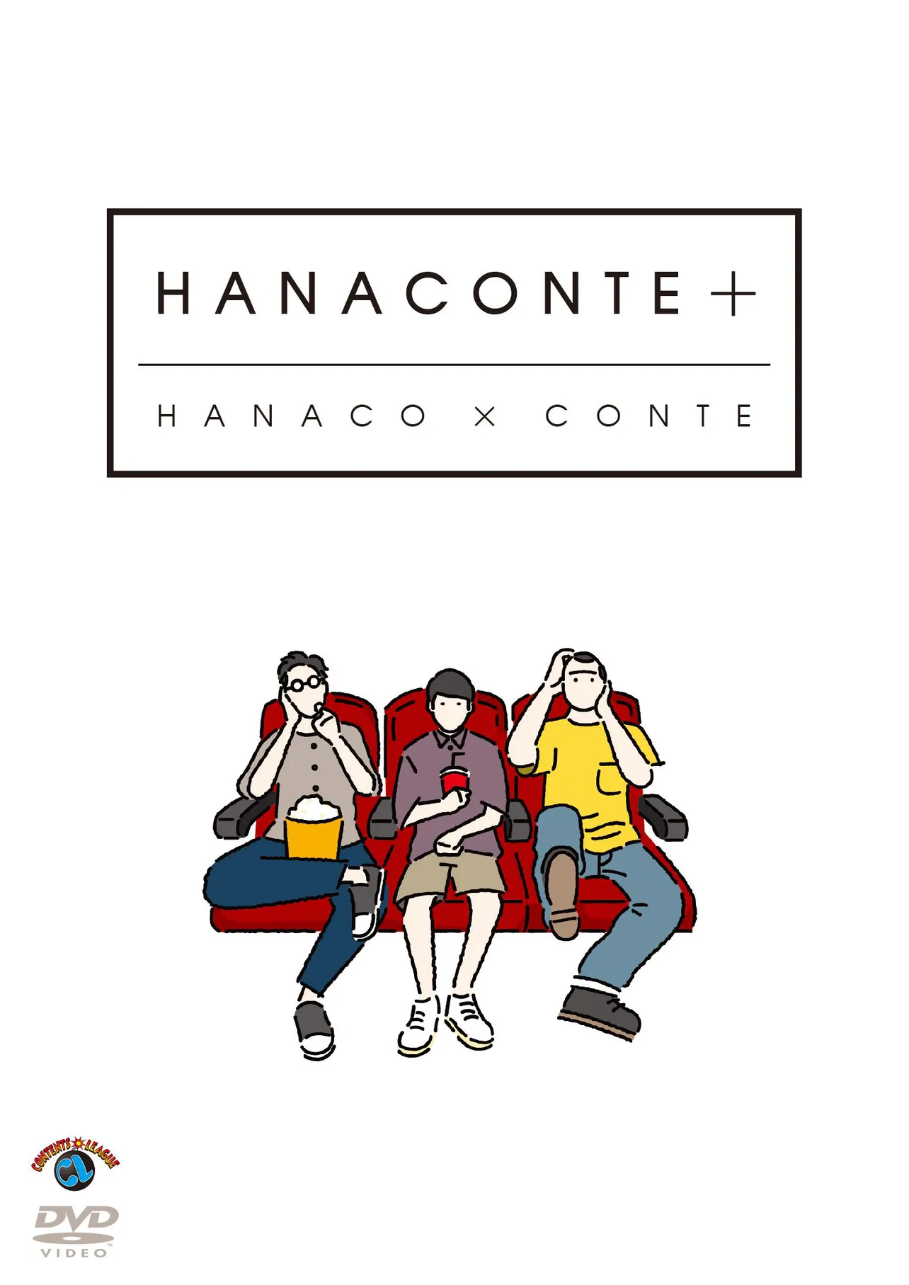 ハナコDVD「HANACONTE ＋」は10月27日(水)発売　