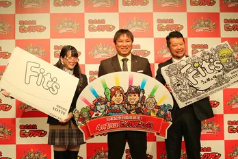 越智ゆらの、里崎智也を元プロ野球選手と知らず、ケンコバもビックリ!