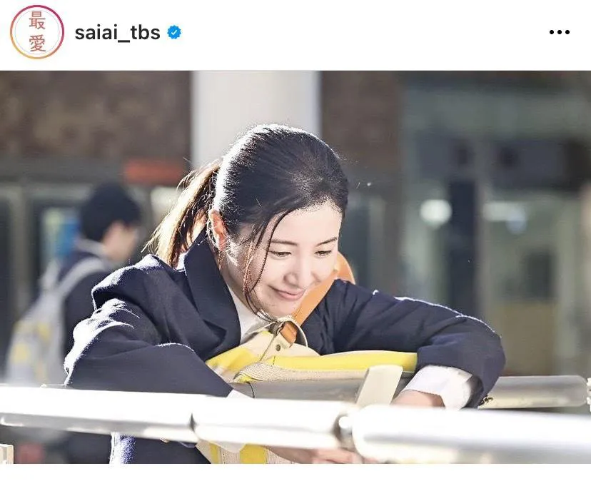 ※画像は「最愛」公式Instagram(saiai_tbs)より