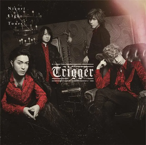 Nicori Light Tours『Trigger』(通常盤)