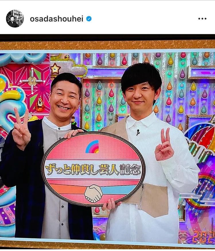 ※チョコレートプラネット長田庄平公式instagram(osadashouhei)より