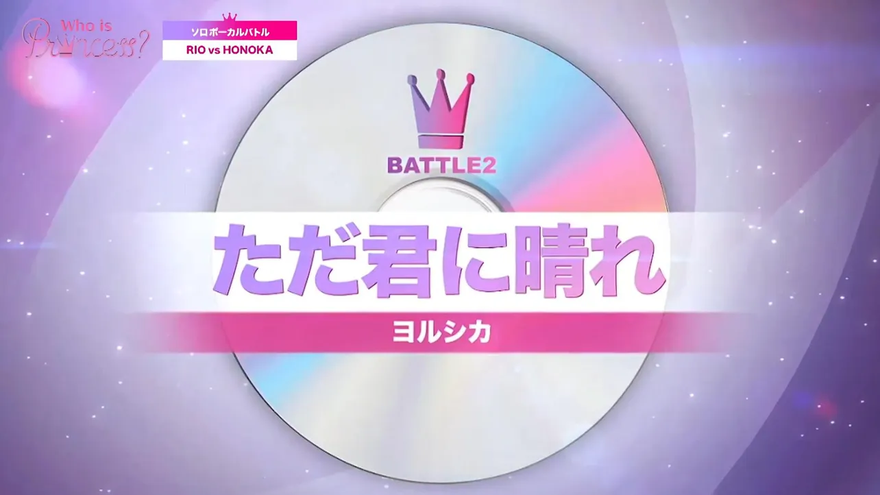 「シューイチ！」10月25日放送回より