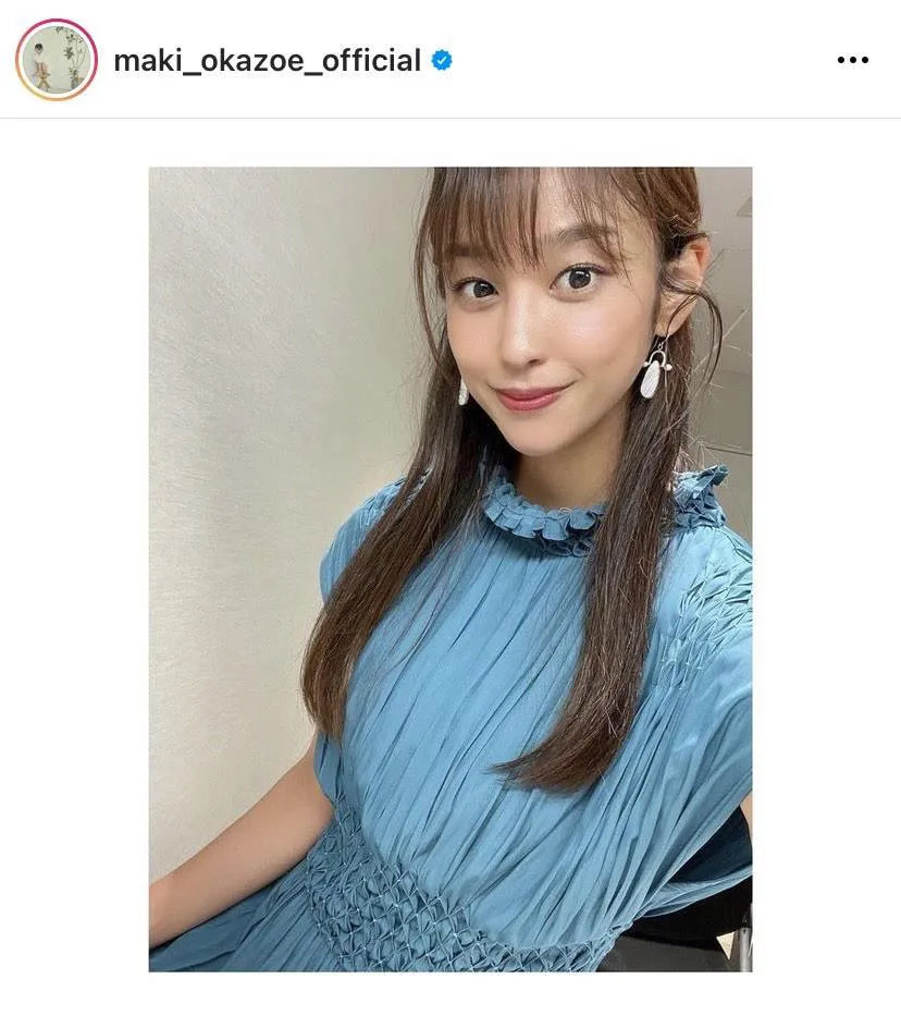 ※岡副麻希公式Instagram(maki_okazoe_official)より