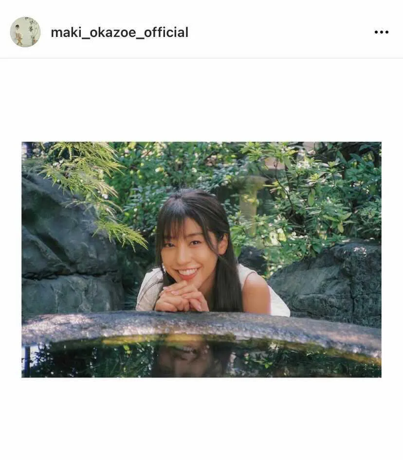 ※岡副麻希公式Instagram(maki_okazoe_official)より