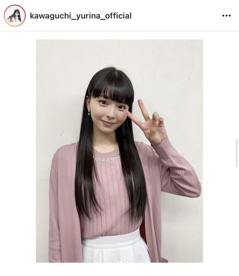 ※川口ゆりなオフィシャルInstagram(kawaguchi_yurina_official)より