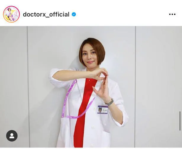 ※画像は「ドクターX ～外科医・大門未知子～」(doctorx_official)公式Instagramより