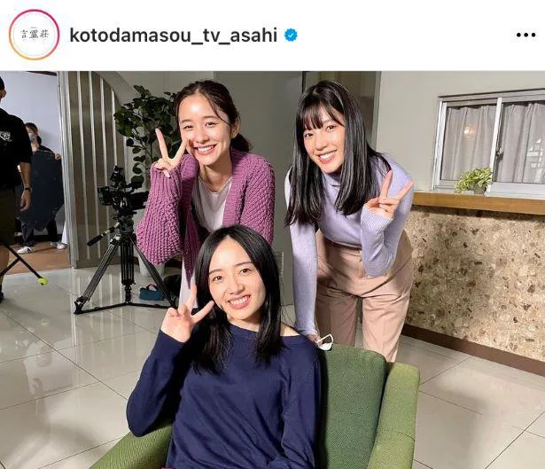 ※画像は「言霊荘」(kotodamasou_tv_asahi)公式Instagramより