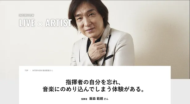 画像 森山直太朗が中孝介に書き下ろした 花 をリアレンジして歌うwebムービーが公開 4 8 Webザテレビジョン