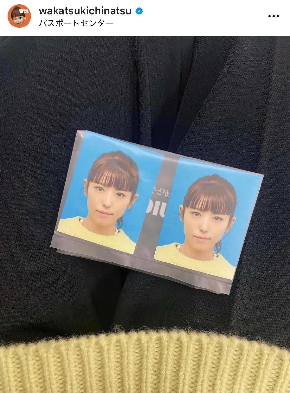 【写真を見る】証明写真でこのかわいさ…！若槻千夏の“パスポートの顔”
