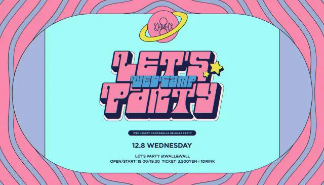12月8日(水)開催！水曜日のカンパネラRELEASE PARTY〜LET’S PARTY〜
