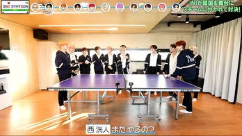INIが卓球で真剣勝負！“フライパン VS 普通のラケット”の戦いは予想外の展開に＜INI STATION＞