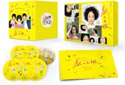 【Amazonタイムセール】「凪のお暇」「はじこい」「屍人荘の殺人」…中村倫也出演作のDVD・ブルーレイが今だけおトク