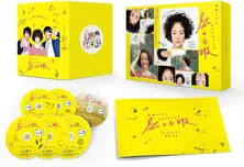 【Amazonタイムセール】「凪のお暇」「はじこい」「屍人荘の殺人」…中村倫也出演作のDVD・ブルーレイが今だけおトク