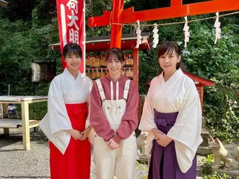 “コトハ”西野七瀬、“トシマ”斉藤由貴、“巫女”内藤理沙の3ショットを公開「みなさんお美しい」＜言霊荘＞