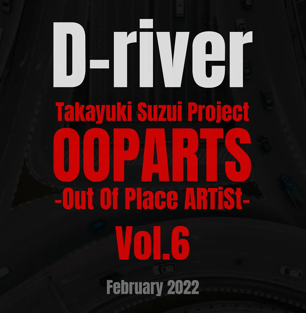 Takayuki Suzui Project OOPARTS Vol.6「D-river」