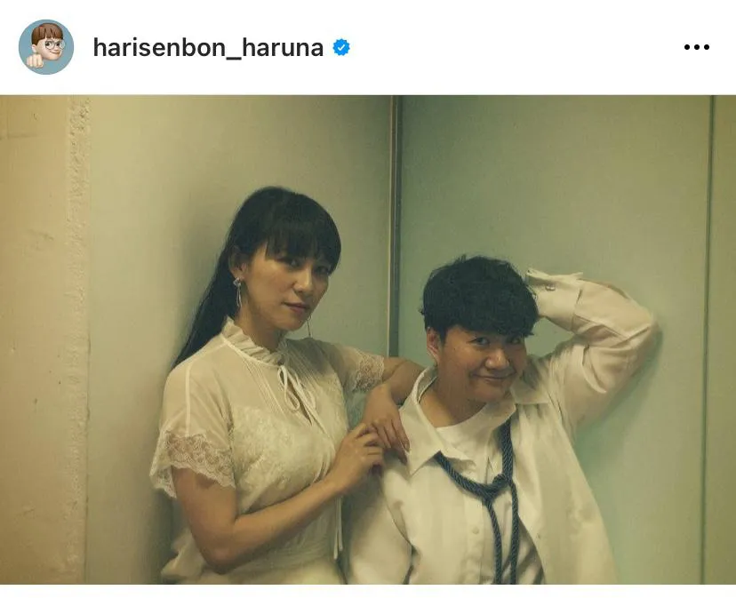 ※近藤春菜公式Instagram(harisenbon_haruna)のスクリーンショット