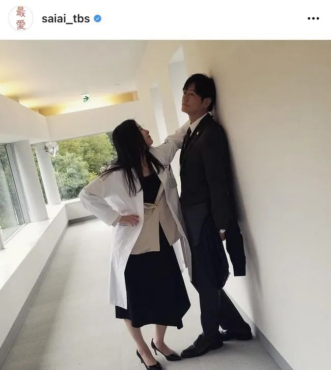 ※画像は「最愛」公式Instagram(saiai_tbs)より