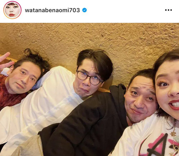 【写真を見る】渡辺直美の肩にもたれかかる大悟の姿に反響…！直美&大悟&又吉&吉村、家族のようなショット