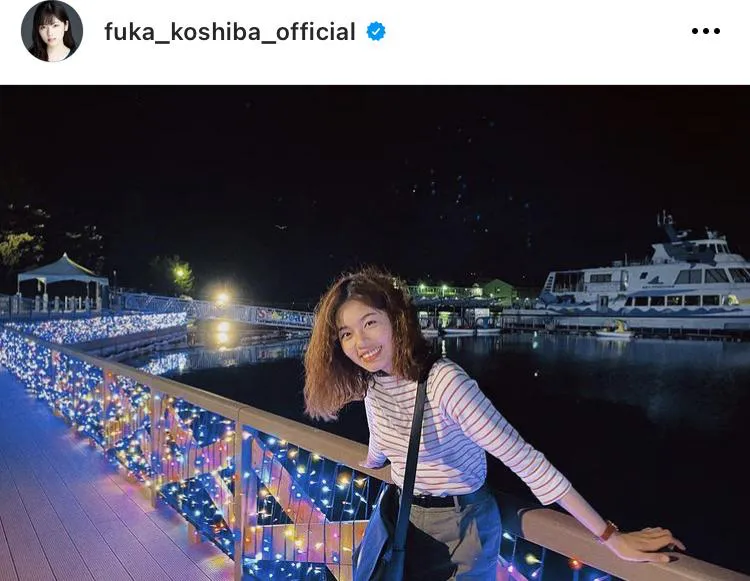 ※画像は小芝風花公式Instagram(fuka_koshiba_official)より