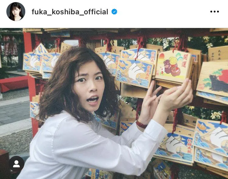 ※画像は小芝風花公式Instagram(fuka_koshiba_official)より