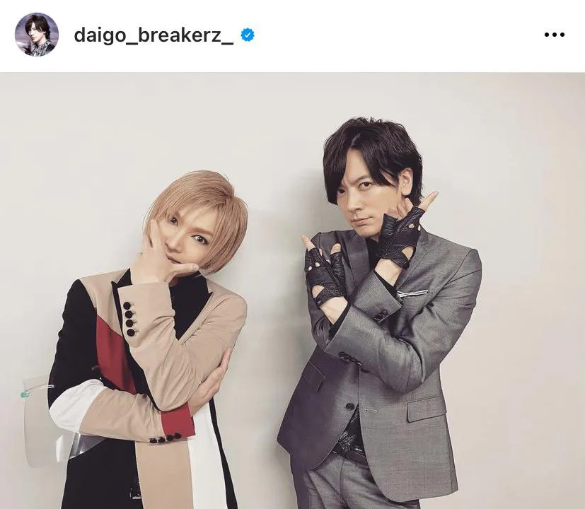 ※画像はDAIGO公式Instagram(daigo_breakerz_)より