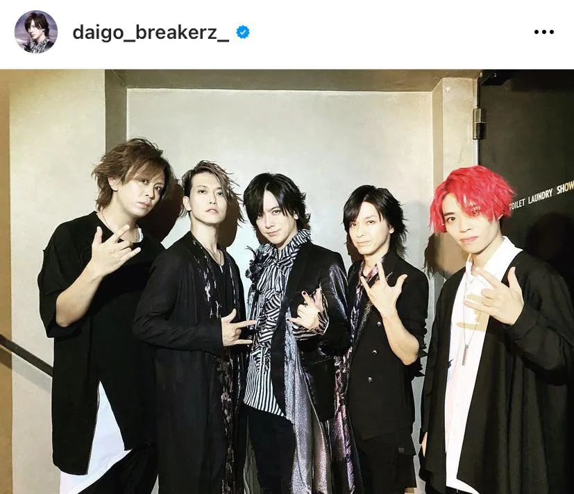 ※画像はDAIGO公式Instagram(daigo_breakerz_)より