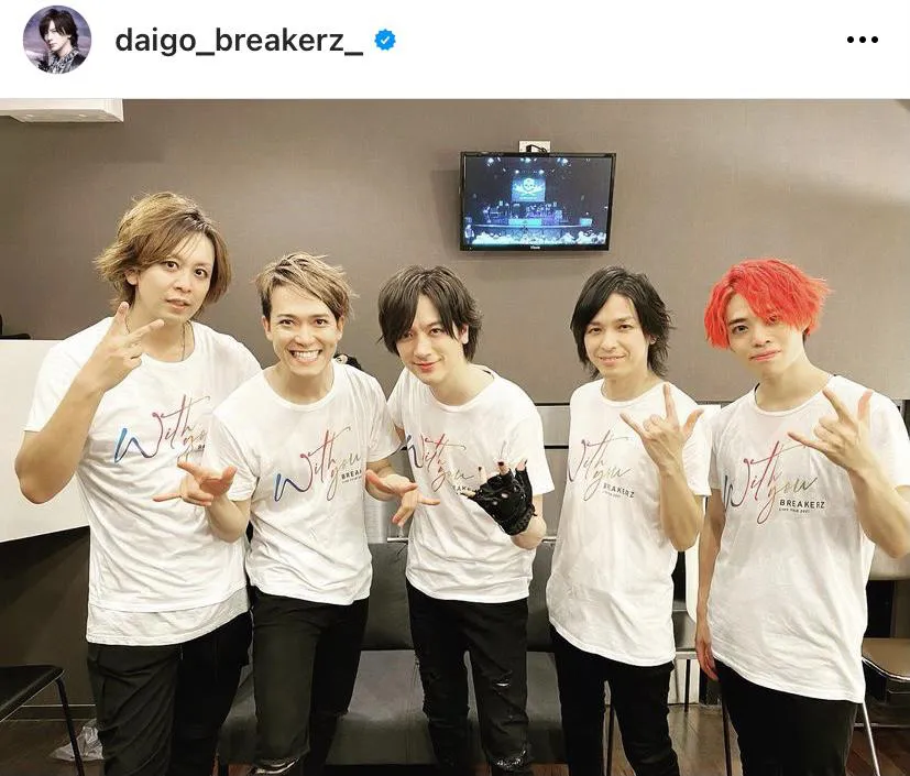 ※画像はDAIGO公式Instagram(daigo_breakerz_)より