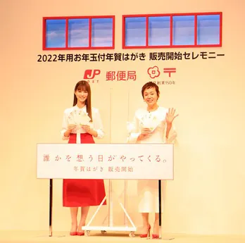 大竹しのぶ、CM共演の芦田愛菜と「年賀状書くねって約束しました。ちゃんと書いてくれそう(笑)」