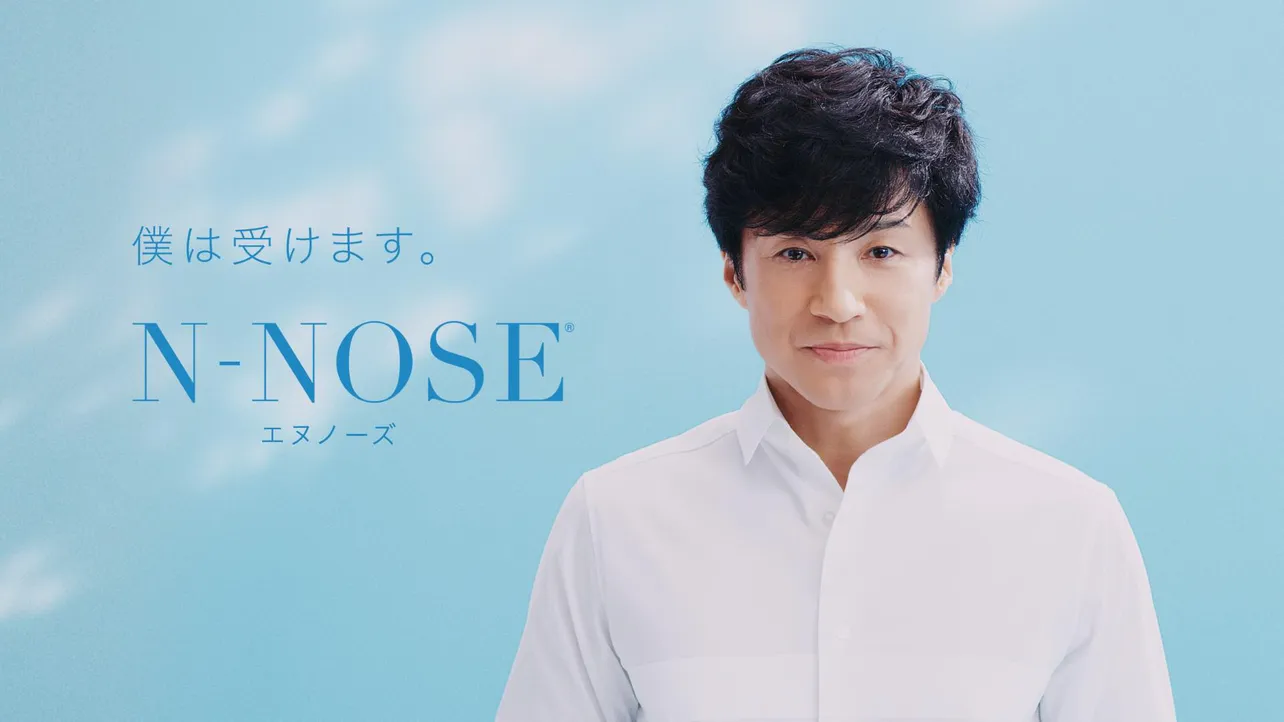 東山紀之が「N-NOSE」の新テレビCMに出演
