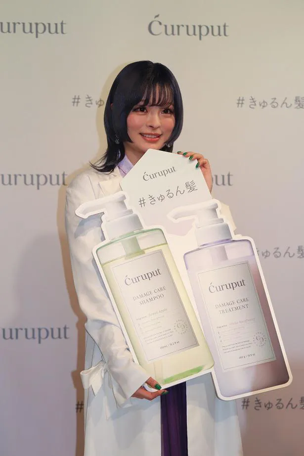 「curuput 発売記念プレス発表会」の様子