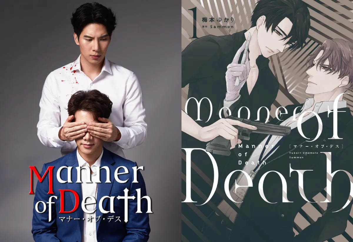 「Manner of Death」ドラマキービジュアル(左)とコミカライズ表紙(右)