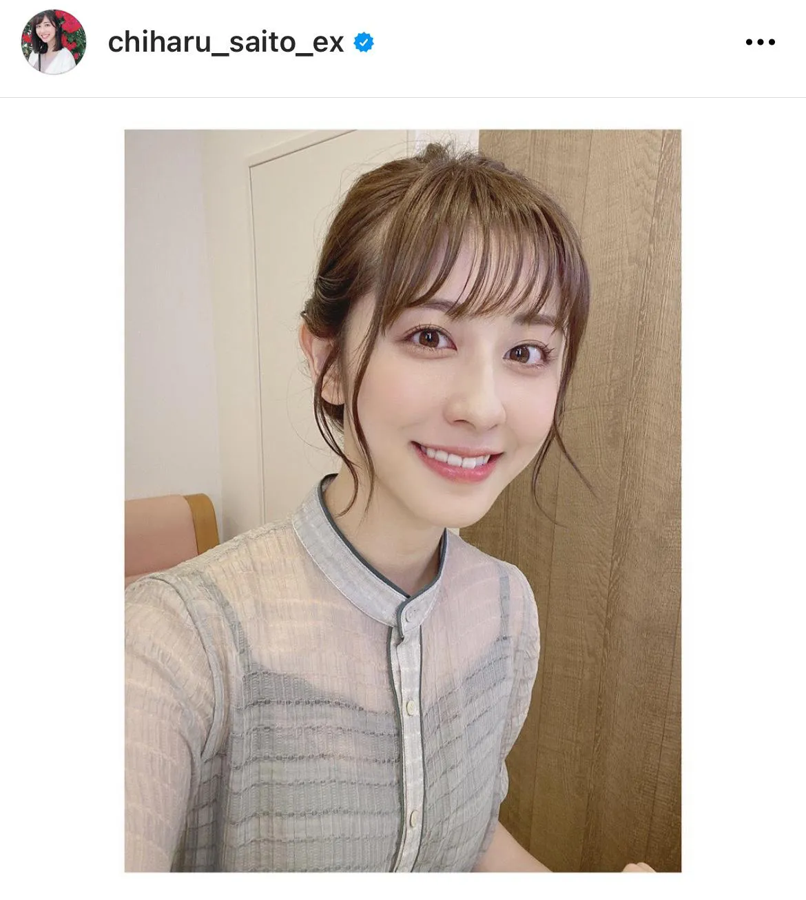 ※斎藤ちはるアナ公式Instagram(chiharu_saito_ex)より