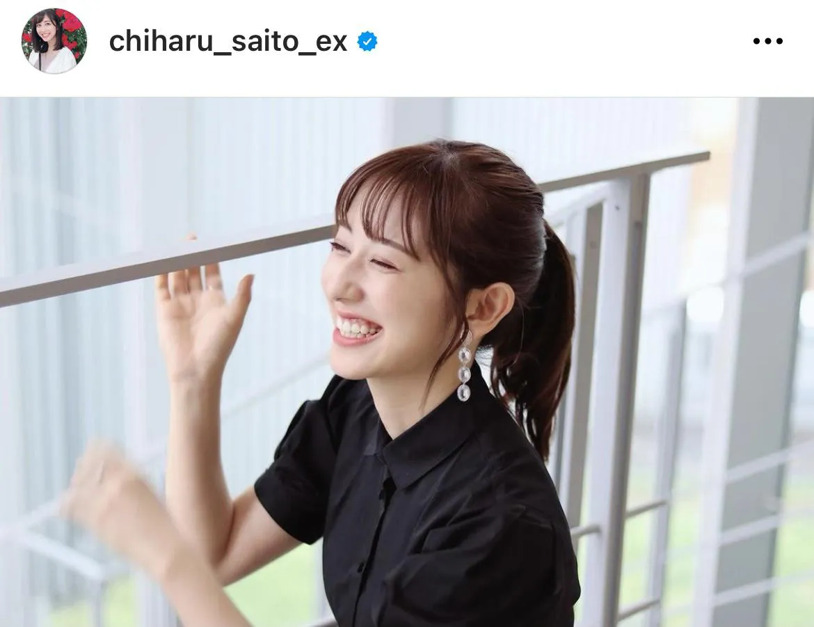 ※斎藤ちはるアナ公式Instagram(chiharu_saito_ex)より