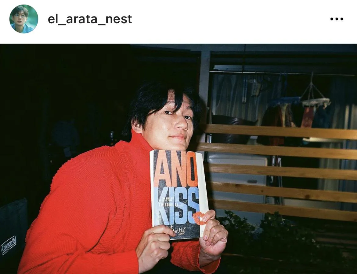 ※井浦新オフィシャルInstagram(el_arata_nest)より