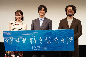 神尾楓珠、三度目の共演となった山田杏奈を称賛　「二十歳にして自分の芯がそんなにあるのかと」＜彼女が好きなものは＞