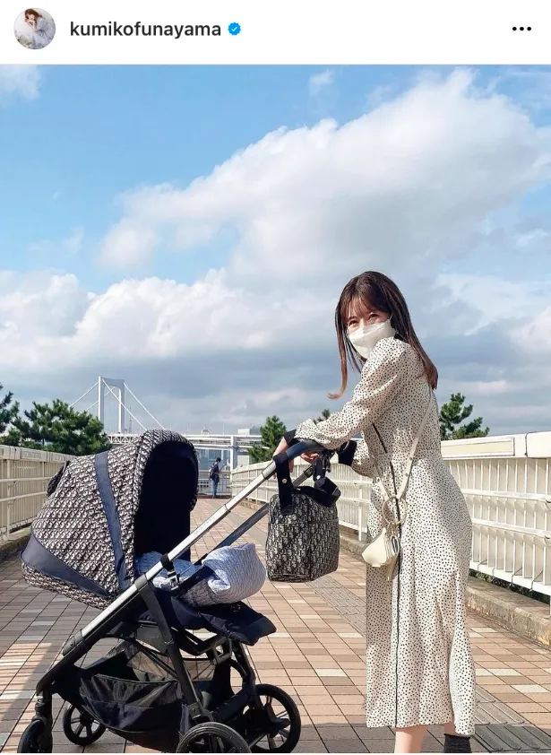 舟山久美子、家族で初めてのお散歩