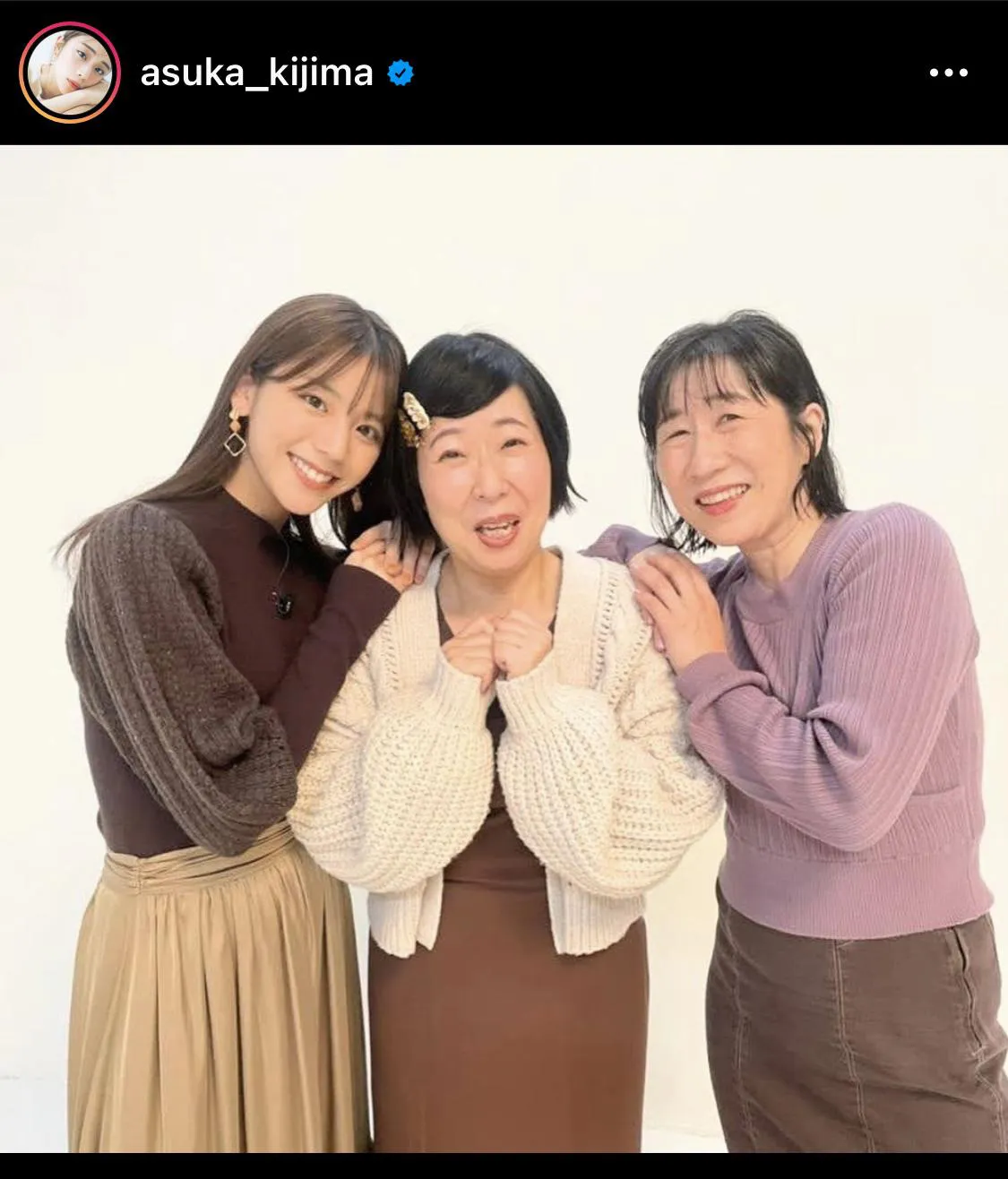 【写真を見る】「non-no」表紙モデルのよう！阿佐ヶ谷姉妹＆貴島明日香3SHOT