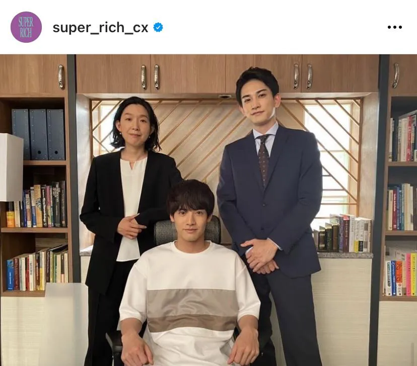 ※「SUPER RICH」公式Instagram(super_rich_cx)より