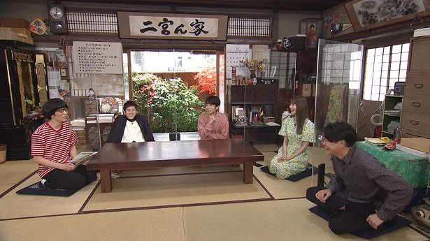 「二宮ん家」第3弾に出演する柴田英嗣、二宮和也、中丸雄一、生見愛瑠、吉村崇(写真左から) 　