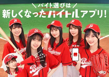 乃木坂46、ユニフォーム姿でキュートなダンス披露！