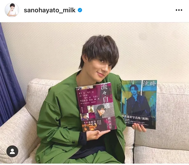 ※画像は佐野勇斗公式Instagram(sanohayato_milk)より