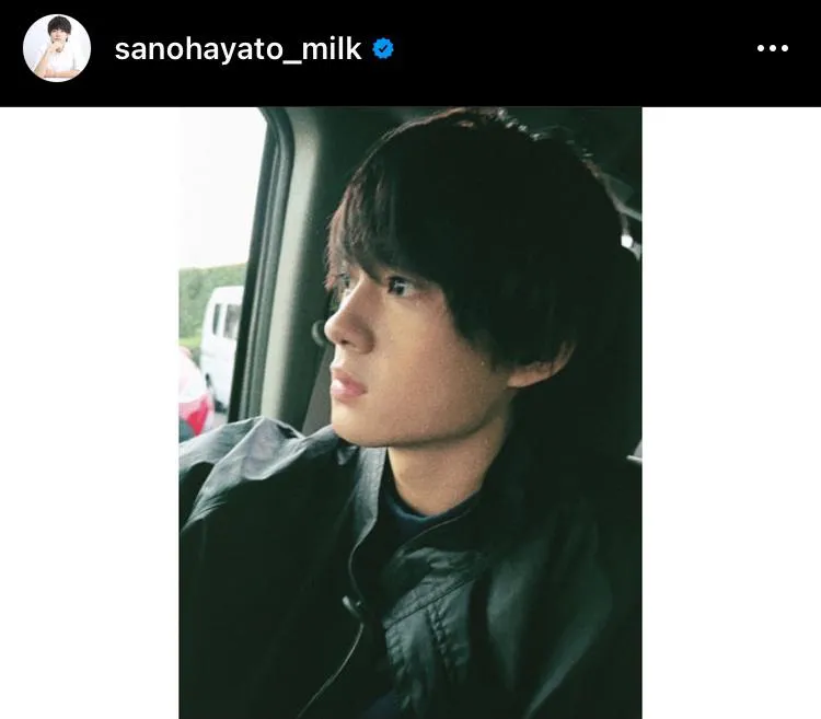 ※画像は佐野勇斗公式Instagram(sanohayato_milk)より