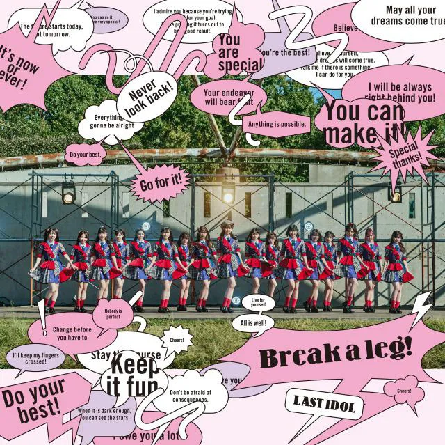 ラストアイドル11thシングル「Break a leg!」初回限定盤Type A